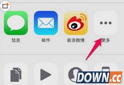 微信无法访问相册解决方法