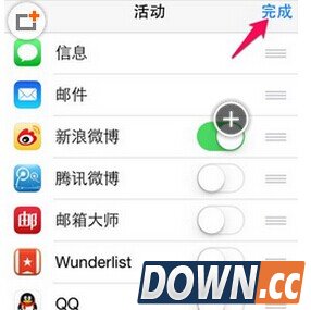 微信无法访问相册解决方法
