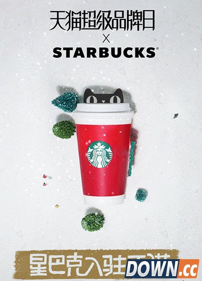 星巴克天猫旗舰店只卖卡券遭怒喷