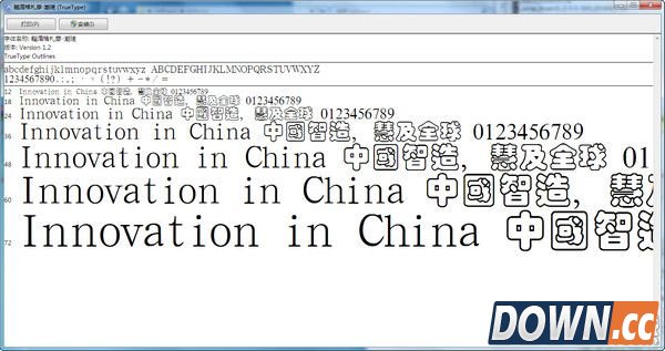 汉鼎繁彩云 免费版
