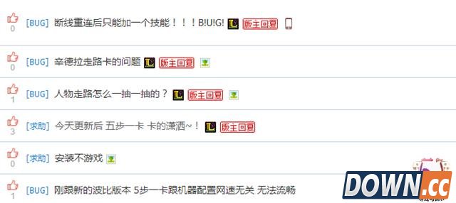 lol5.24版本新bug卡顿严重