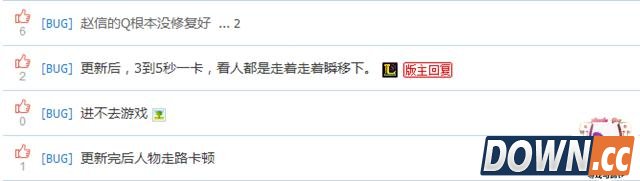 lol5.24版本新bug卡顿严重