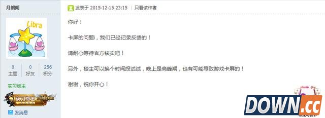 lol5.24版本新bug卡顿严重