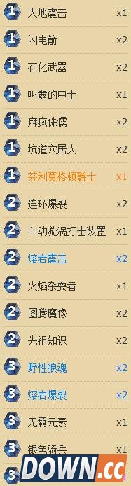 炉石传说快攻萨卡组打法对阵教学