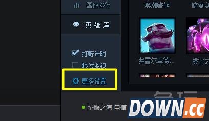 LOL怎么窗口化