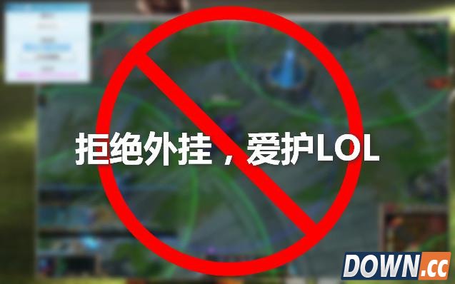 lol最新外挂亲测