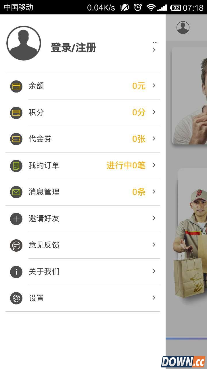 十万伙计 V01.30.0006 for Android安卓版