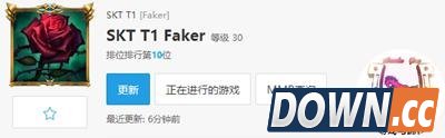 Faker全明星赛后重回王者前十