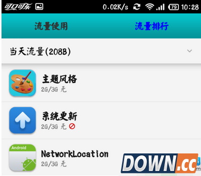 怎么取消MIUI系统更新提示