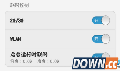 怎么取消MIUI系统更新提示