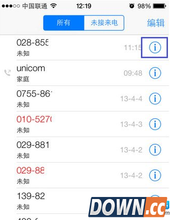 iPhone设置来电黑名单