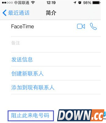 iPhone设置来电黑名单