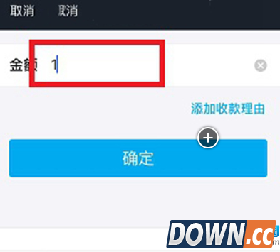 支付宝收款二维码生成