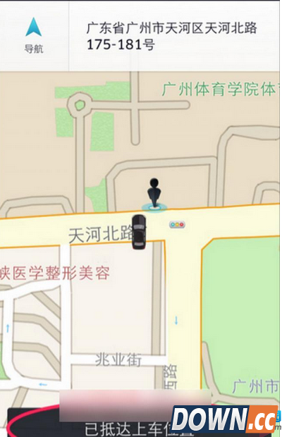 优步接单详细教程