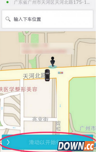 优步接单详细教程