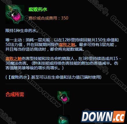 lolS6游戏实用小技巧盘点