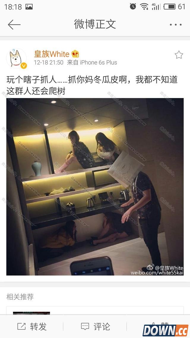 55开为UU庆生开美女生日趴