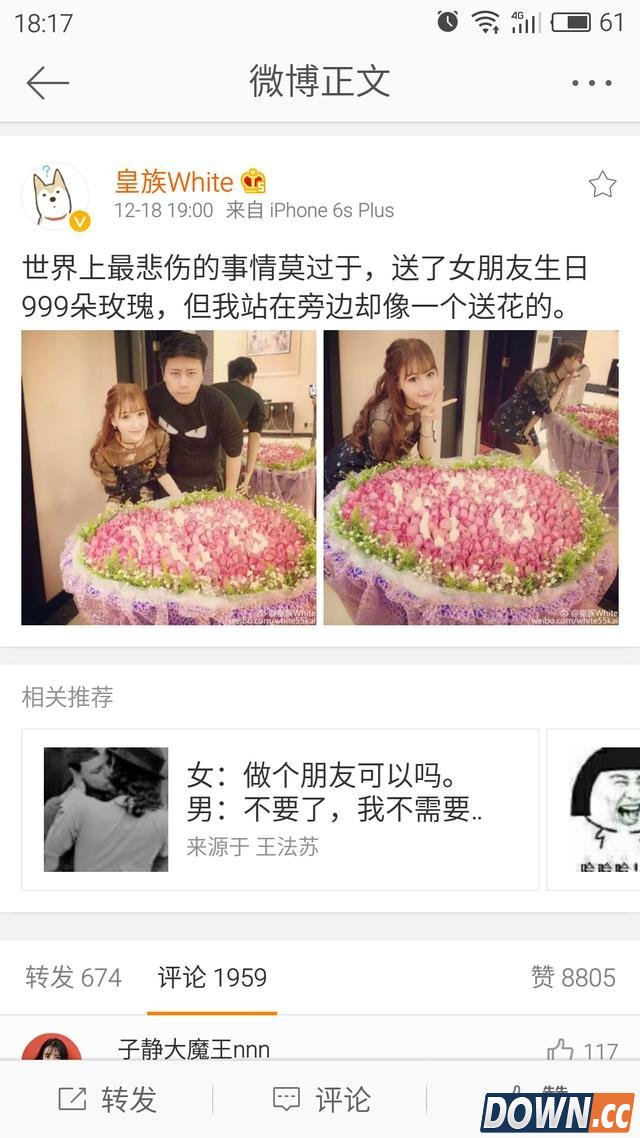 55开为UU庆生开美女生日趴