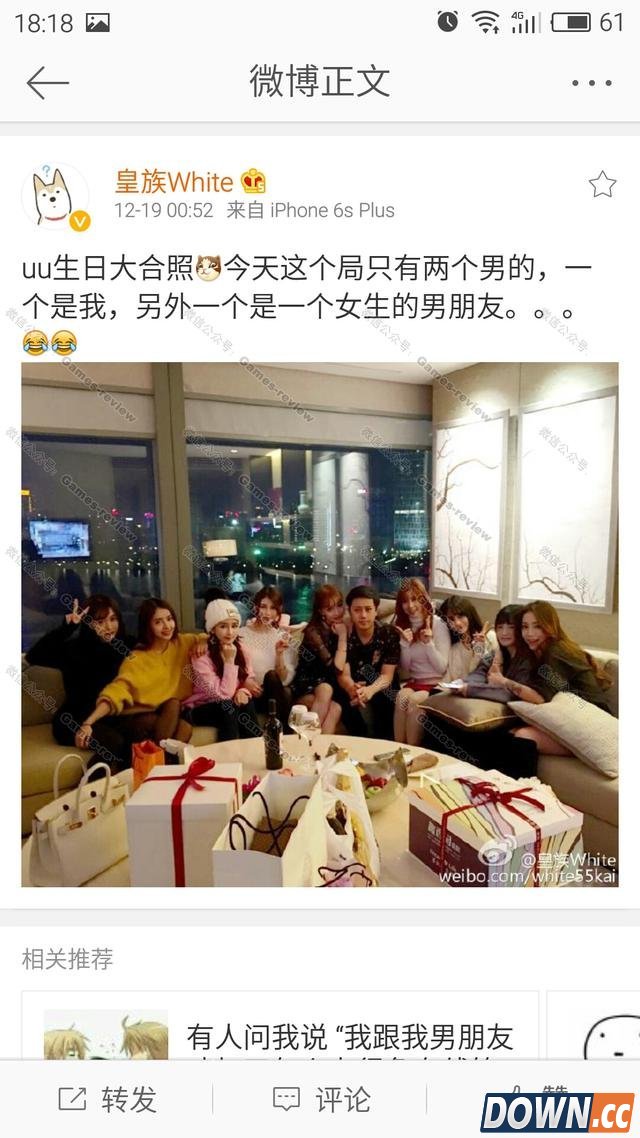 55开为UU庆生开美女生日趴