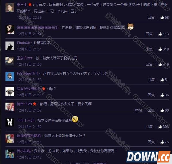 55开为UU庆生开美女生日趴