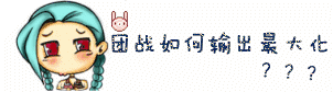 LOL“冷血杀手”卢锡安攻略，技能根本停不下来！