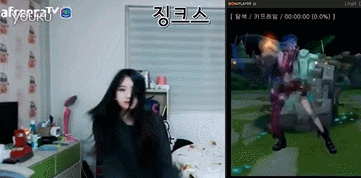 韩国女主播模仿lol一下跳舞动态图