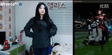 韩国女主播模仿lol一下跳舞动态图