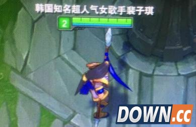 LOL新Bug：游戏ID可以起16个字！官方下封杀令