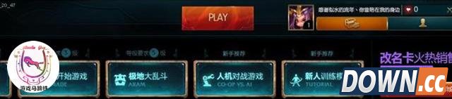 lol官方封杀改ID软件