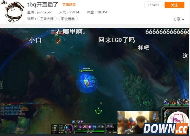 淘宝权直播自曝已加盟OMG半个月