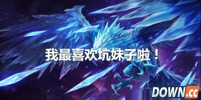 韩国青铜女主播直播再遭欺负