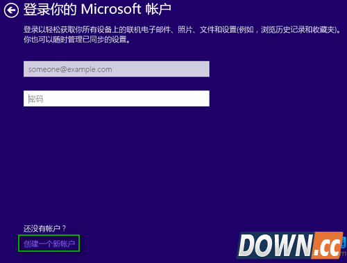 Win10创建本地账户
