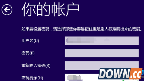 Win10创建本地账户