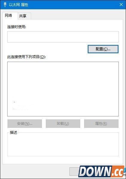 以太网属性空白解决教程