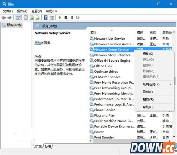 以太网属性空白解决教程