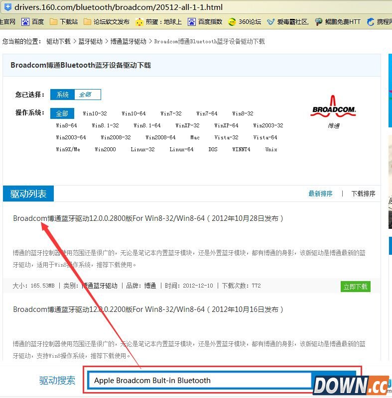 苹果电脑安装win7图2