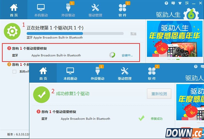 苹果电脑安装win7图3