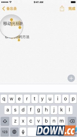 iPhone怎么准确移动光标