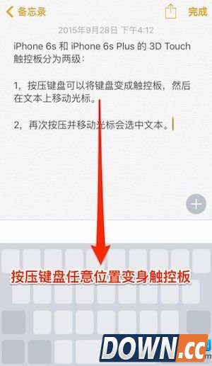 iPhone怎么准确移动光标