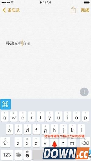 iPhone怎么准确移动光标