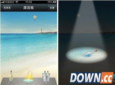 微信漂流瓶如何无限捞