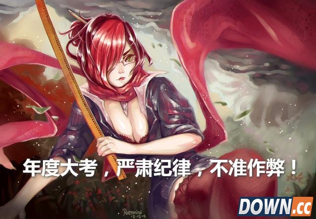 lol2015期末考试题