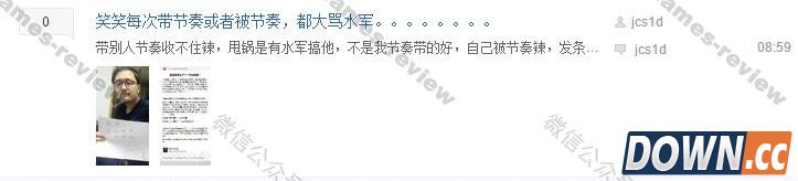 笑笑回应自曝贝拉被封杀事件