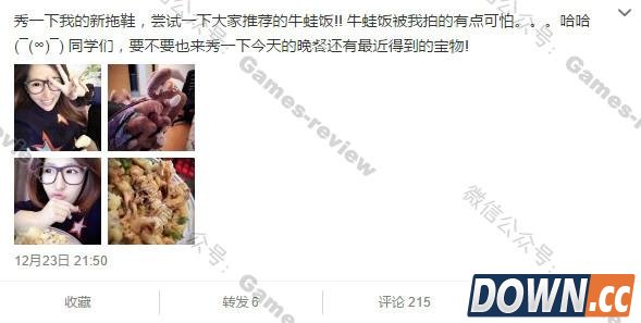 笑笑回应自曝贝拉被封杀事件