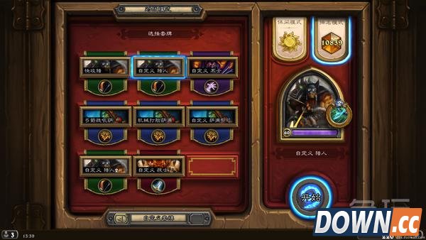 炉石石鱼人爵士中速猎卡组对战技巧