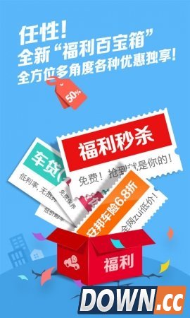 车友之家(手机车友之家安卓版下载)V3.0.0 for android 车友之家(手机车友之家安卓版下载)V3.0.0 for android