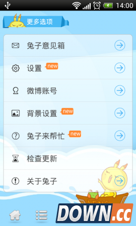 冷笑话精选 V4.1.1 for Android安卓版