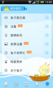 冷笑话精选 V4.1.1 for Android安卓版