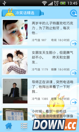 冷笑话精选 V4.1.1 for Android安卓版