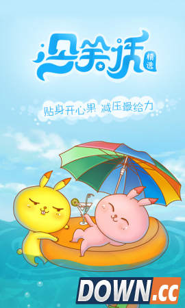 冷笑话精选 V4.1.1 for Android安卓版